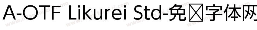 A-OTF Likurei Std字体转换